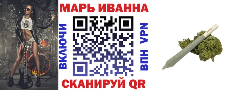 Как найти наркотики Видное ГАШ Амфетамин Alpha-PVP Мефедрон MDMA Каннабис Кокаин