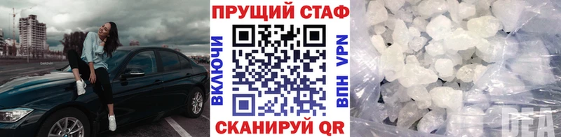 МЕФ Видное
