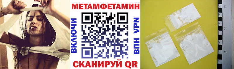 АМФ VHQ наркошоп Видное