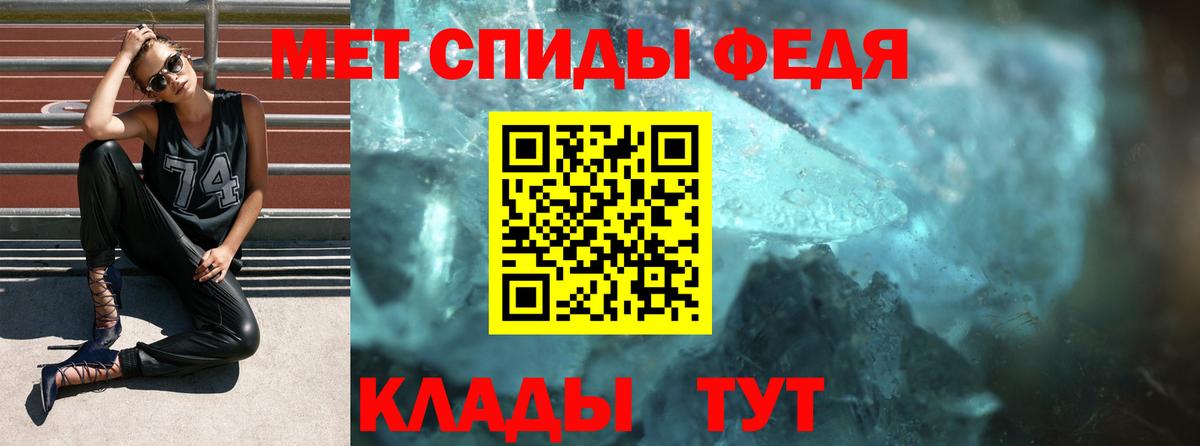 Амфетамин  Amphetamine Розовый  АМФЕТАМИН  Вход с VPN  Видное 