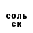 ГЕРОИН хмурый Yaso Egshatyan