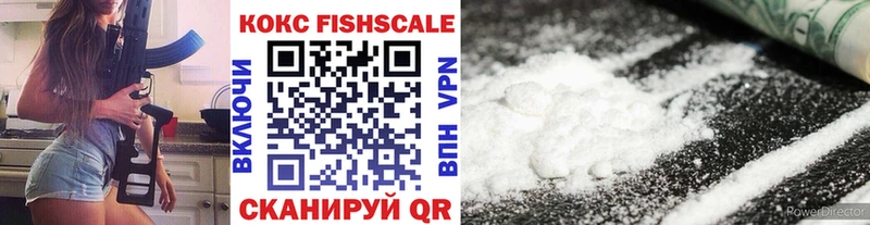 КОКАИН Эквадор  blacksprut зеркало  Видное  купить наркоту 