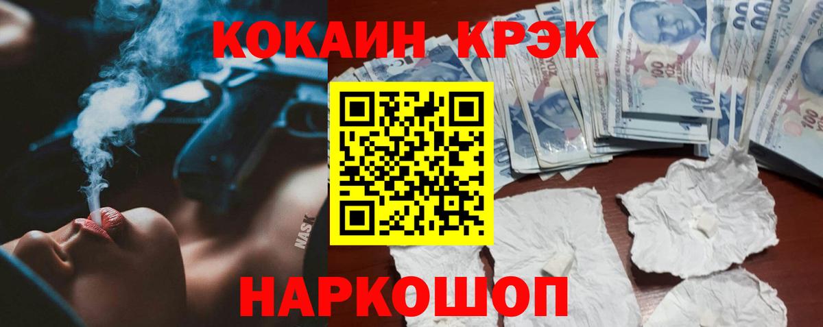 NBOMe Видное