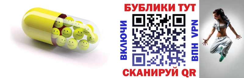 ЭКСТАЗИ 300 mg  закладка  Видное 