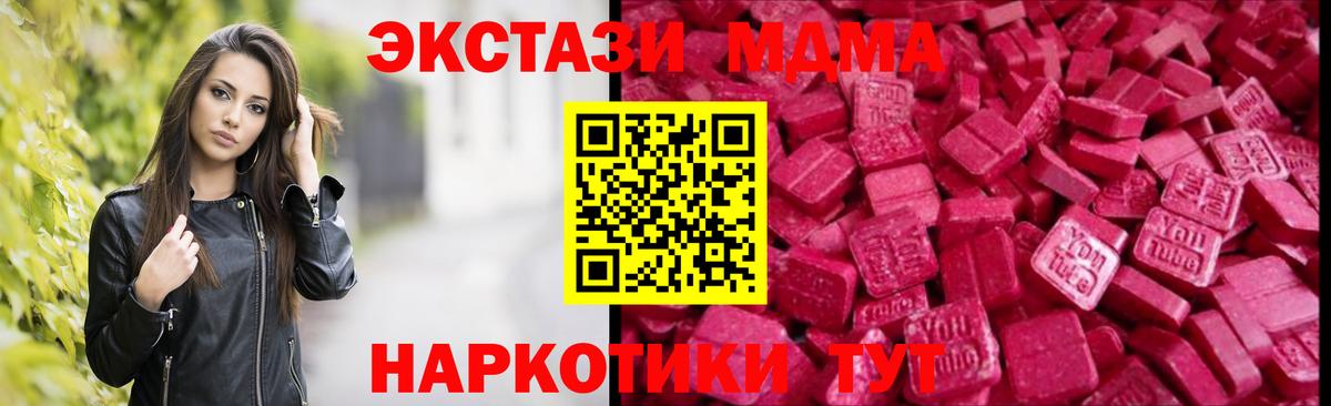 Ecstasy бентли Видное