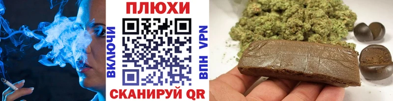 цены наркотик  Видное  ГАШИШ убойный 