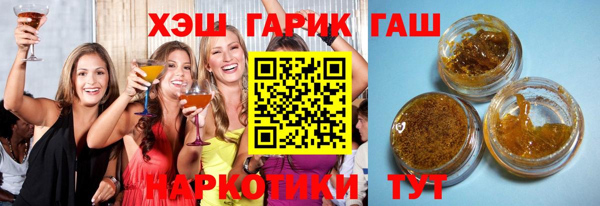 Видное  ГАШ ice o lator  Вход с VPN 