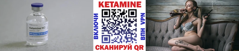 купить наркотик MEGA вход Кетамин ketamine Видное