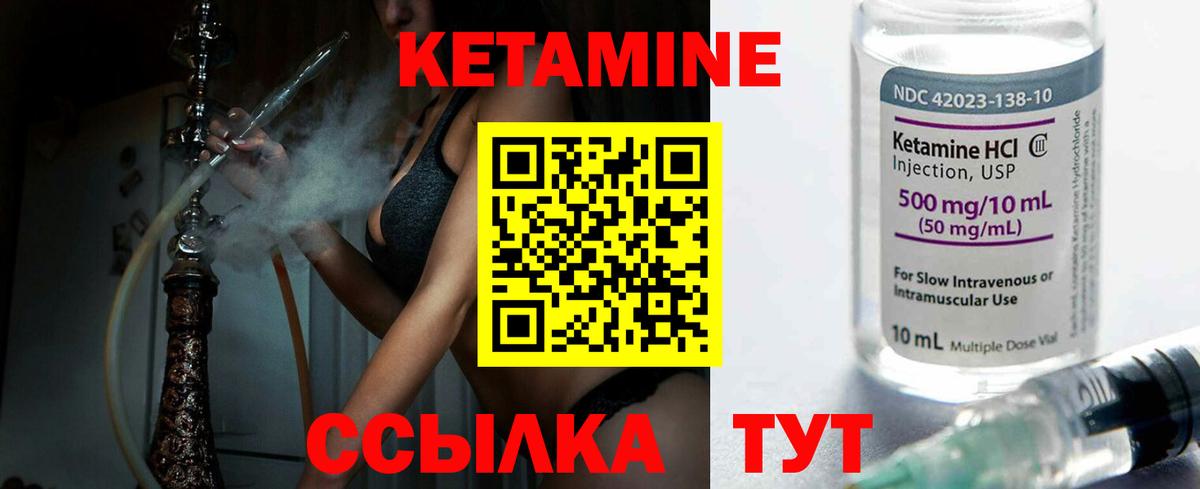 COCAIN  Героин  Каннабис  МЕФ   Вход с VPN  ГАШИШ  Вейп ТГК  Видное  Меф МЯУ МЯУ 