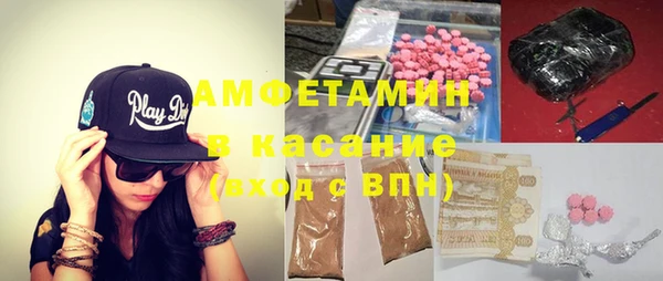мдма Беломорск