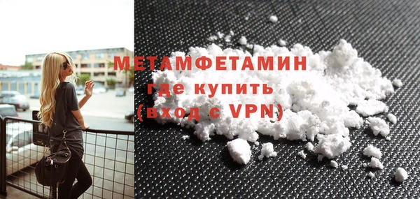 ECSTASY Белокуриха