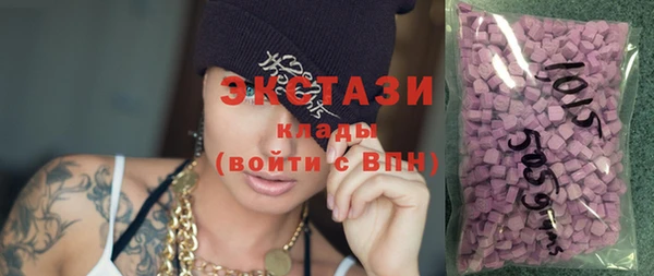 ECSTASY Белокуриха