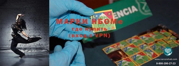 2c-b Белоозёрский