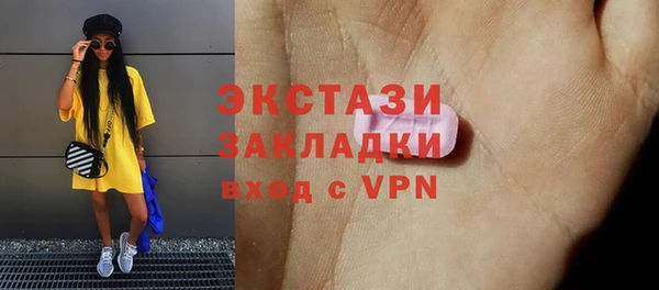 ECSTASY Белокуриха