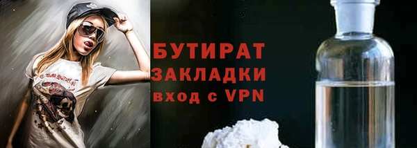 мдма Беломорск