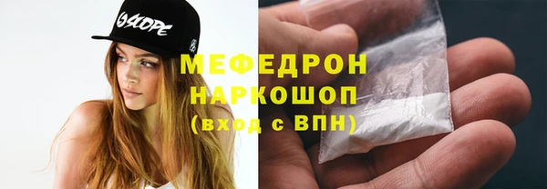 мдма Беломорск