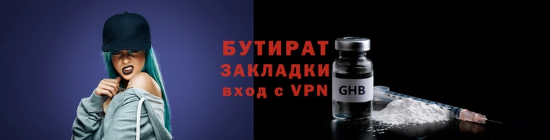 ECSTASY Белокуриха
