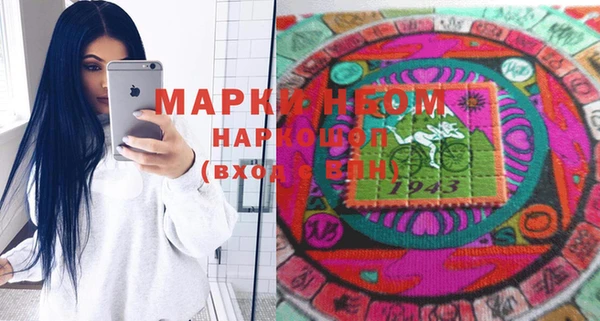 2c-b Белоозёрский