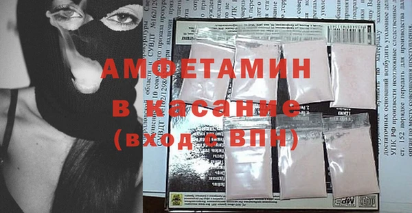 ECSTASY Белокуриха
