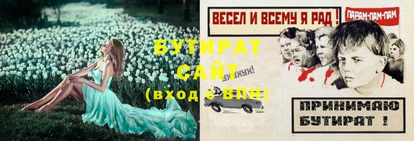 2c-b Белоозёрский