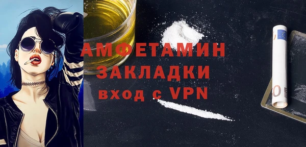 ECSTASY Белокуриха