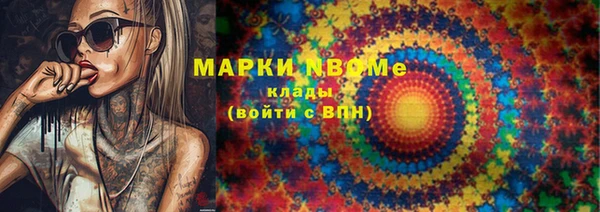 мдма Беломорск