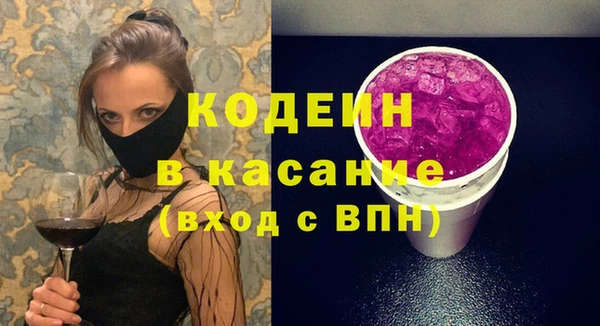 мдма Беломорск