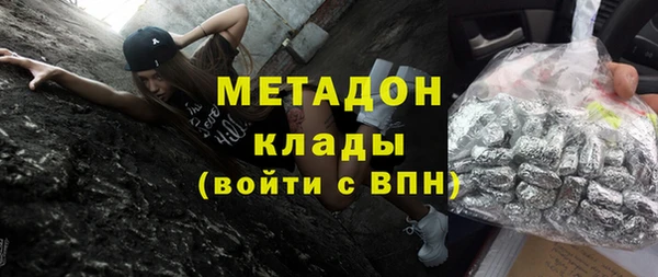 мдма Беломорск
