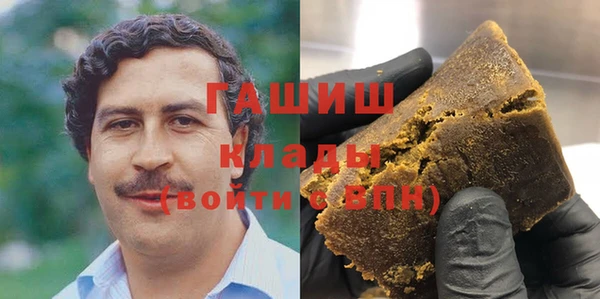 мдма Беломорск