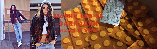 ECSTASY Белокуриха
