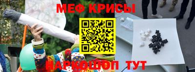 меф VHQ Будённовск