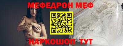 меф VHQ Будённовск