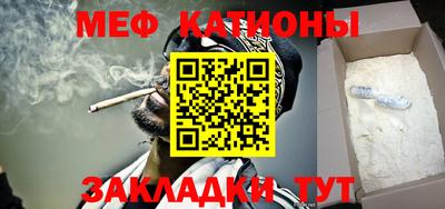 меф VHQ Будённовск