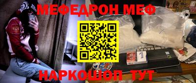 гашишное масло Бугуруслан