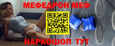 меф VHQ Будённовск