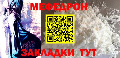 а пвп мука Бузулук