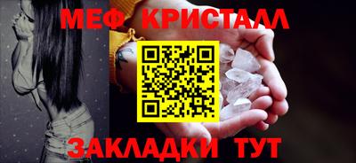 меф VHQ Будённовск