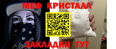 а пвп мука Бузулук