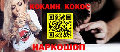 меф VHQ Будённовск