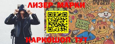 меф VHQ Будённовск