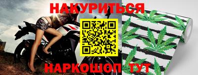 гашишное масло Бугуруслан