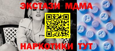 гашишное масло Бугуруслан