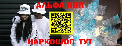 а пвп мука Бузулук