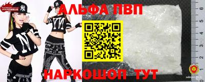 а пвп мука Бузулук