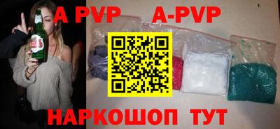 а пвп мука Бузулук