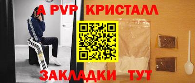 меф VHQ Будённовск