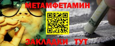 а пвп мука Бузулук