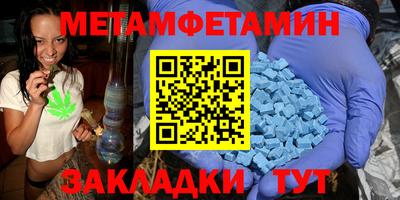меф VHQ Будённовск