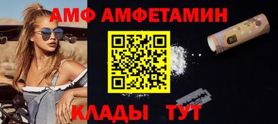 меф VHQ Будённовск