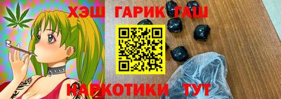 гашишное масло Бугуруслан